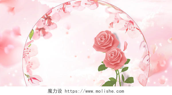 粉色简约小清新立体花朵花瓣鲜花背景创意花框七夕情人节展板背景